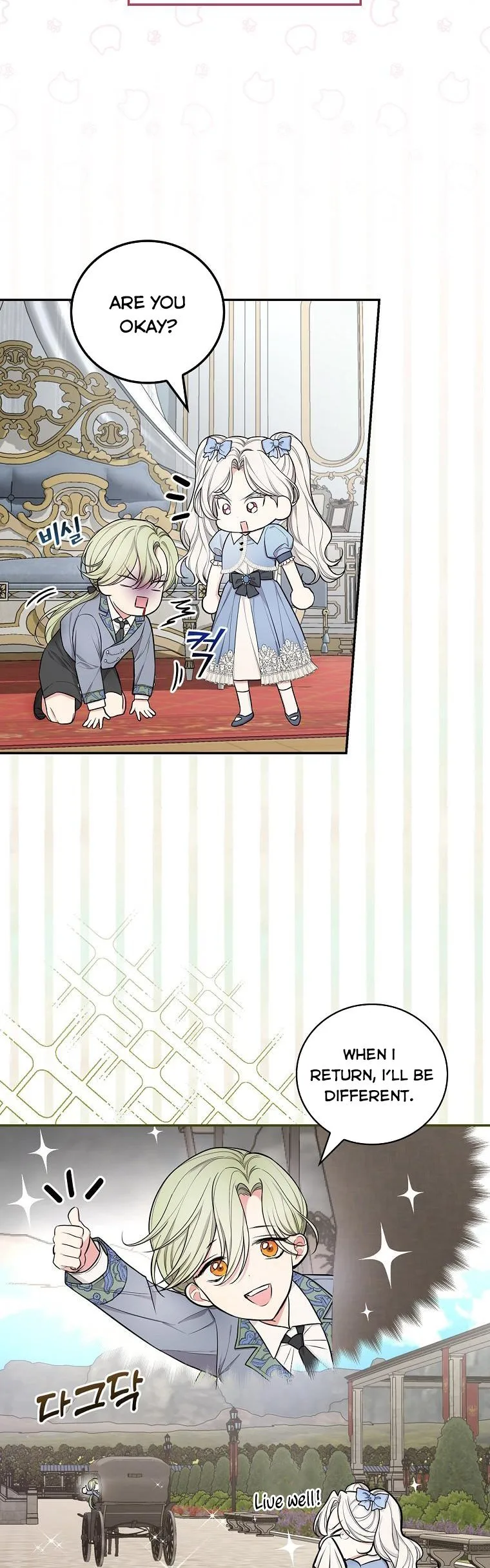 I’ll Be The Warrior’s Mother Chapter 34 page 4