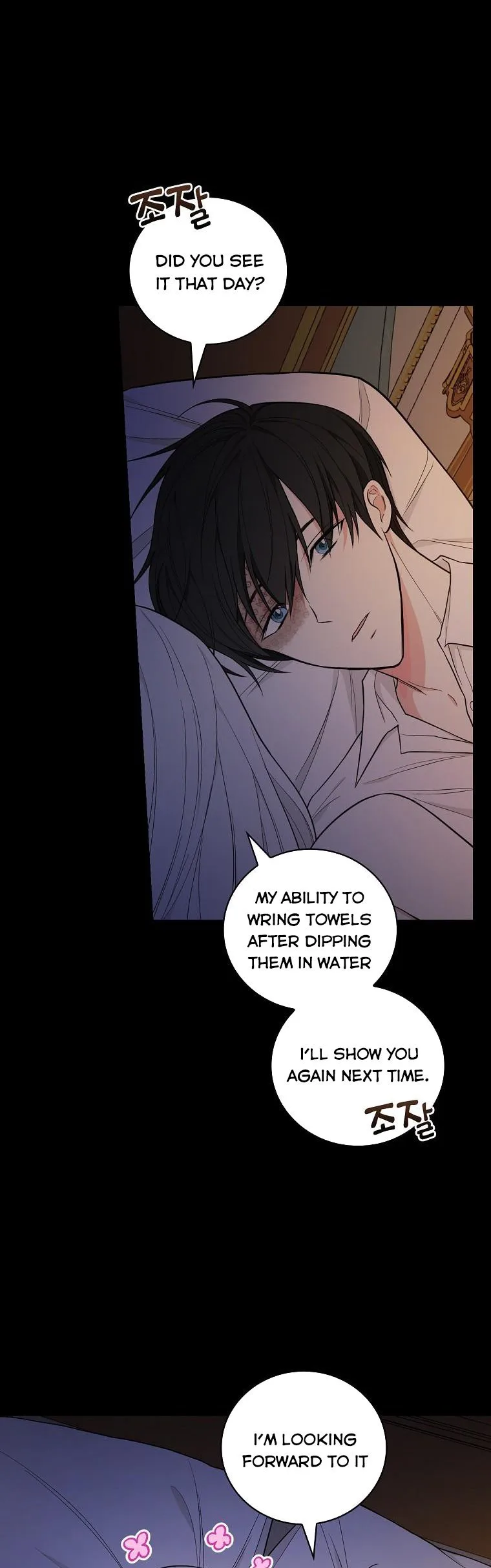 I’ll Be The Warrior’s Mother Chapter 34 page 27