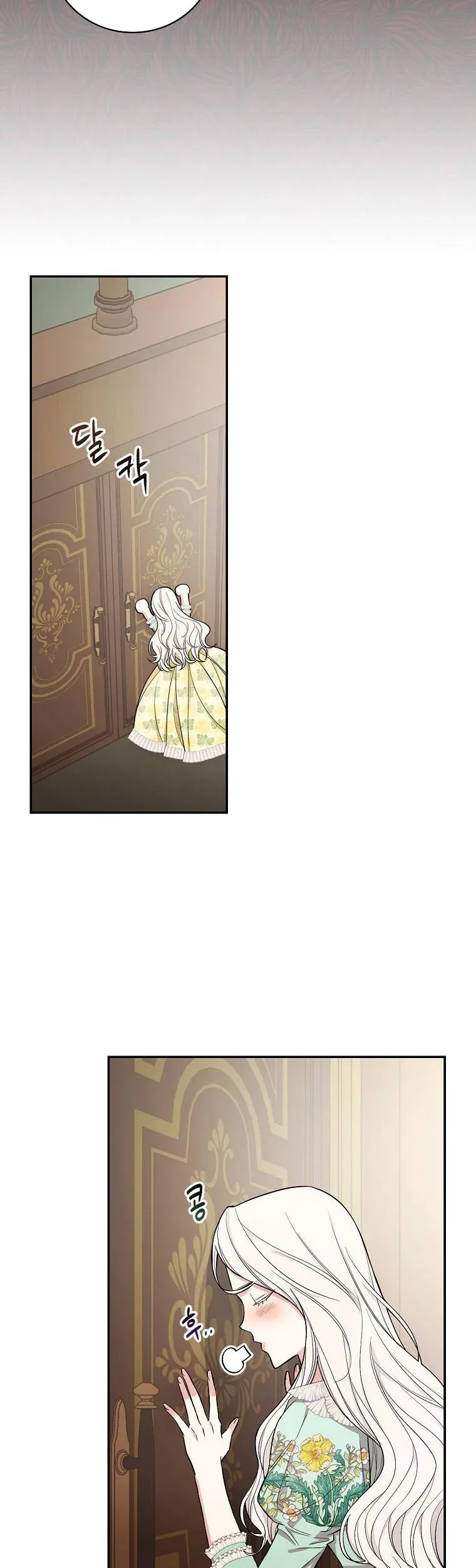 I’ll Be The Warrior’s Mother Chapter 36 page 31