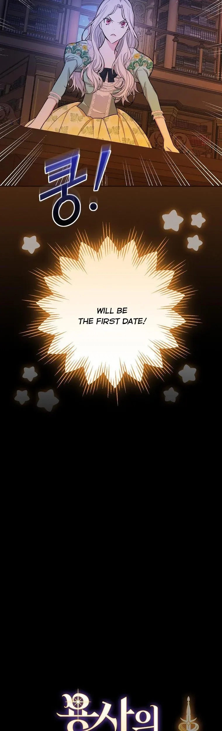 I’ll Be The Warrior’s Mother Chapter 37 page 5