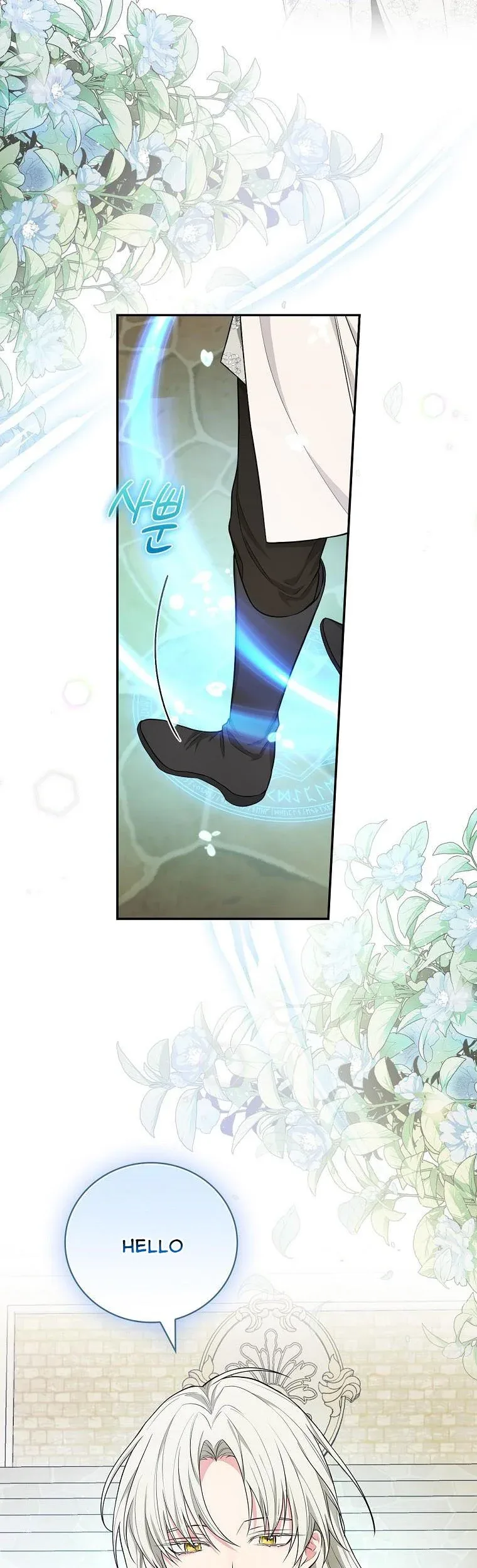 I’ll Be The Warrior’s Mother Chapter 37 page 17