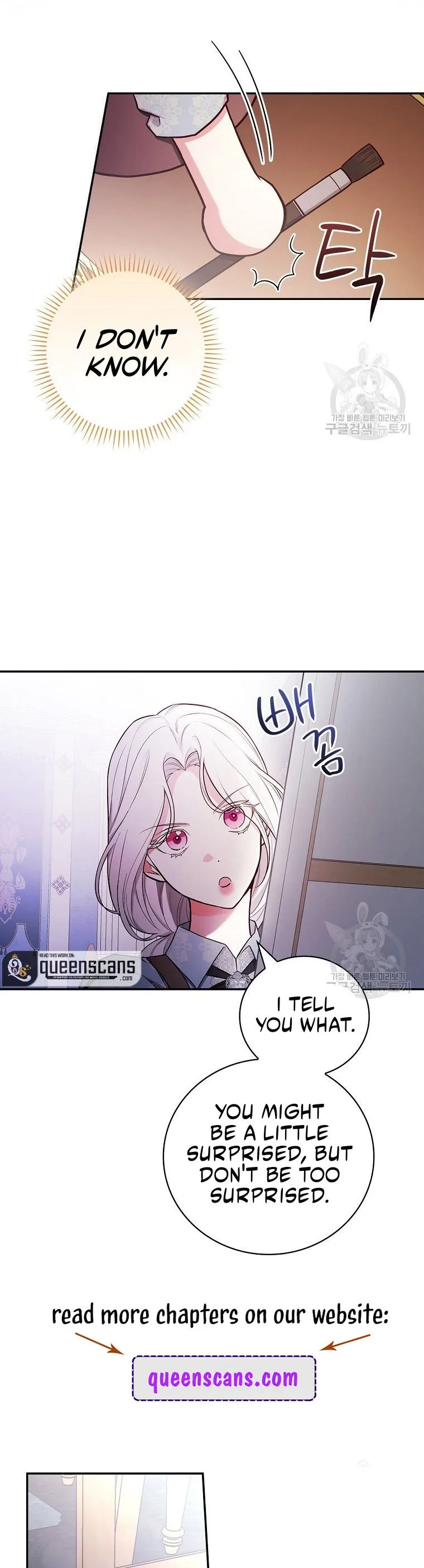 I’ll Be The Warrior’s Mother Chapter 43 page 13