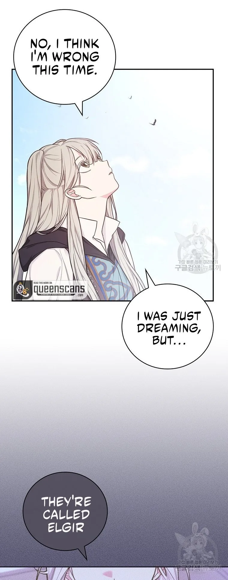 I’ll Be The Warrior’s Mother Chapter 43 page 3