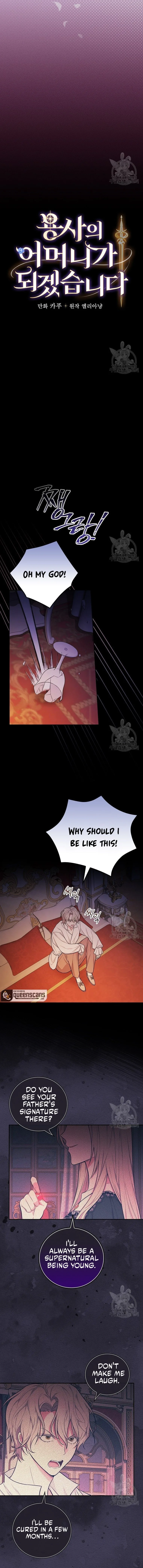 I’ll Be The Warrior’s Mother Chapter 43 page 6