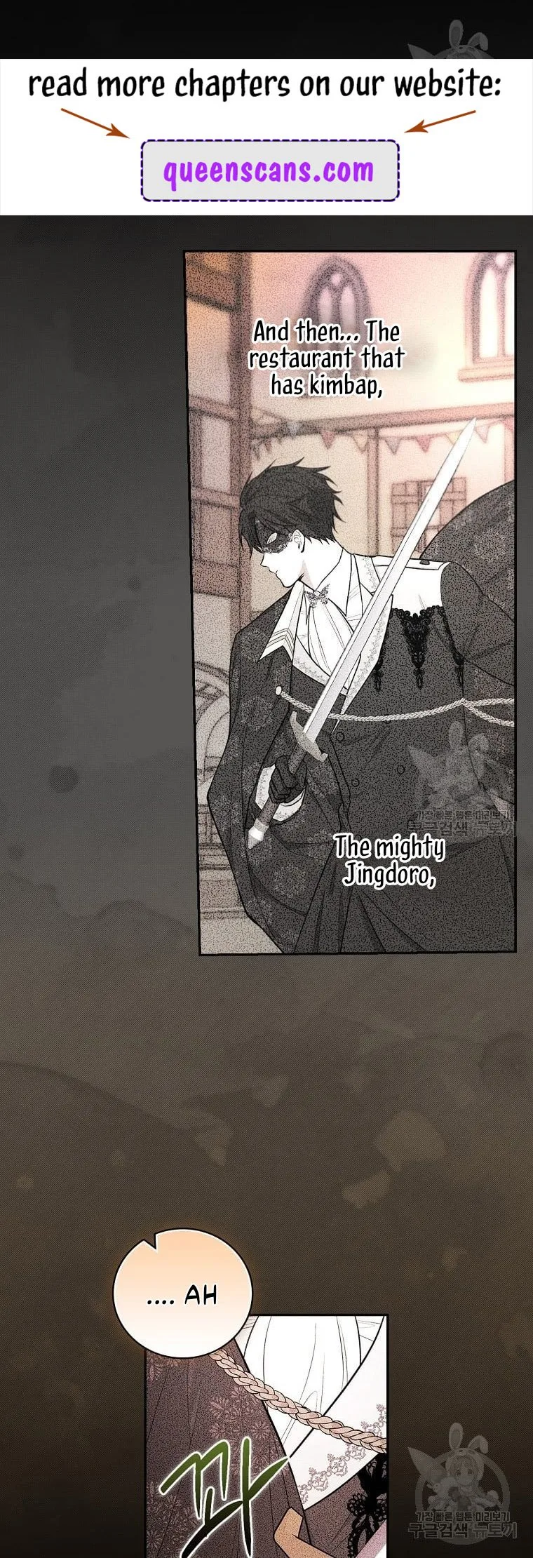 I’ll Be The Warrior’s Mother Chapter 39 page 14