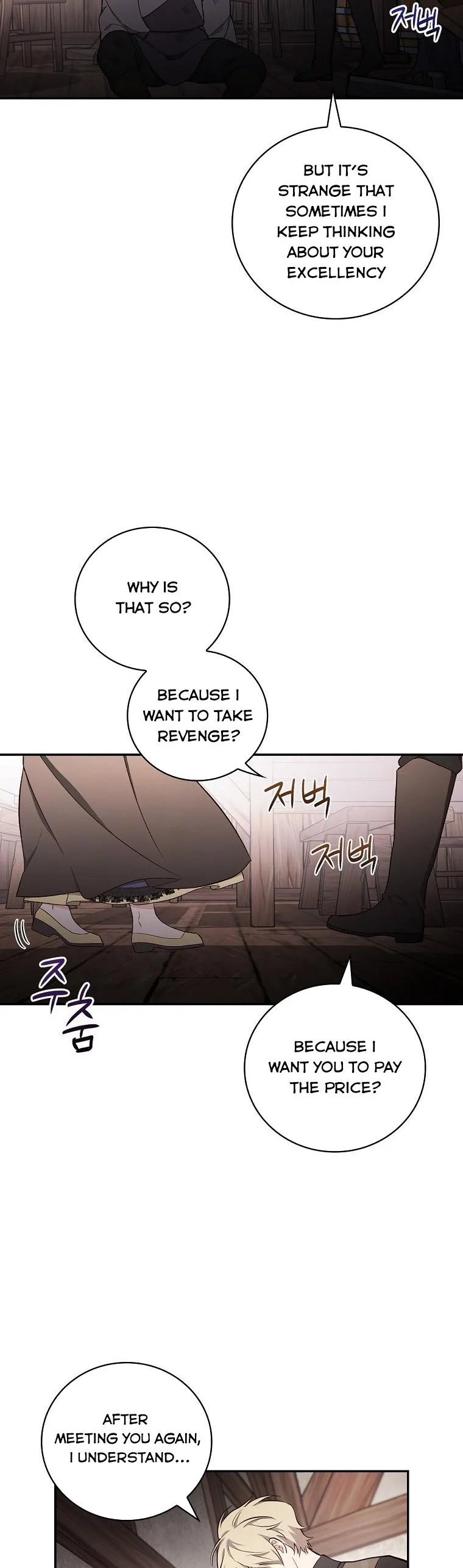 I’ll Be The Warrior’s Mother Chapter 46 page 15
