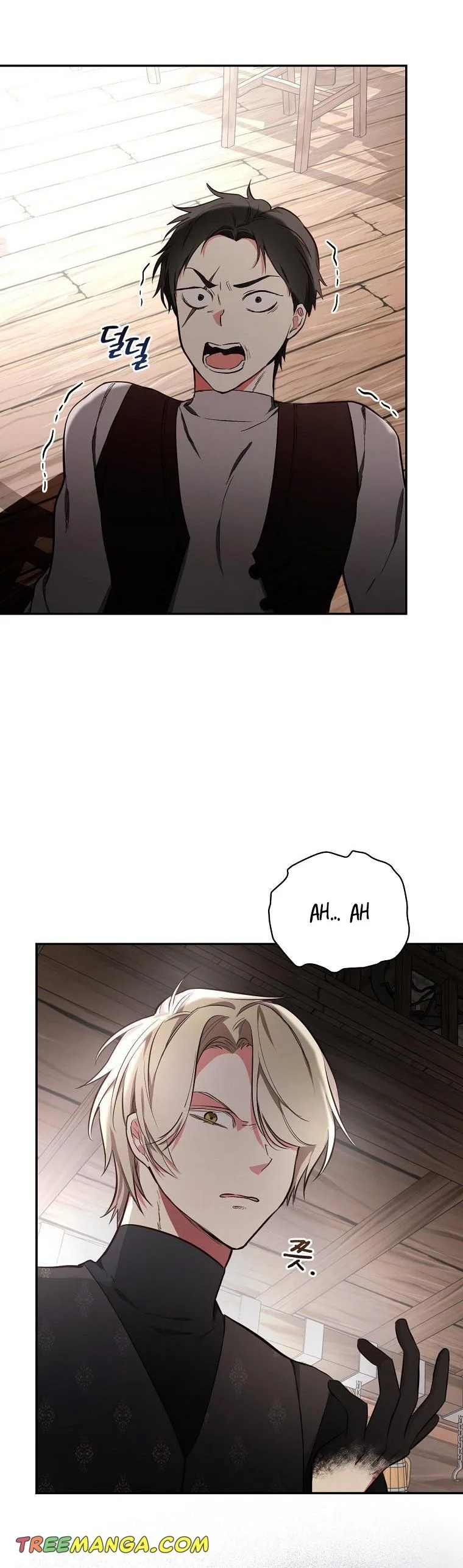 I’ll Be The Warrior’s Mother Chapter 46 page 13