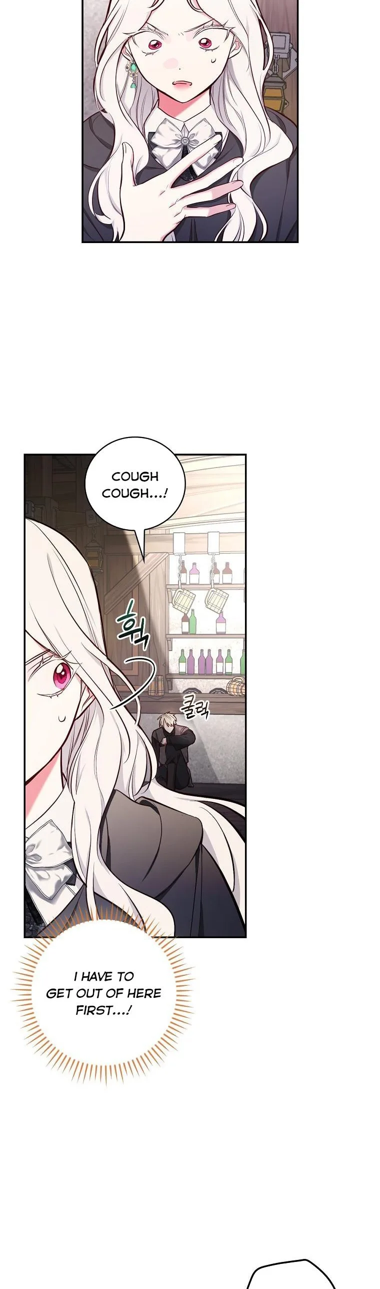 I’ll Be The Warrior’s Mother Chapter 46 page 20
