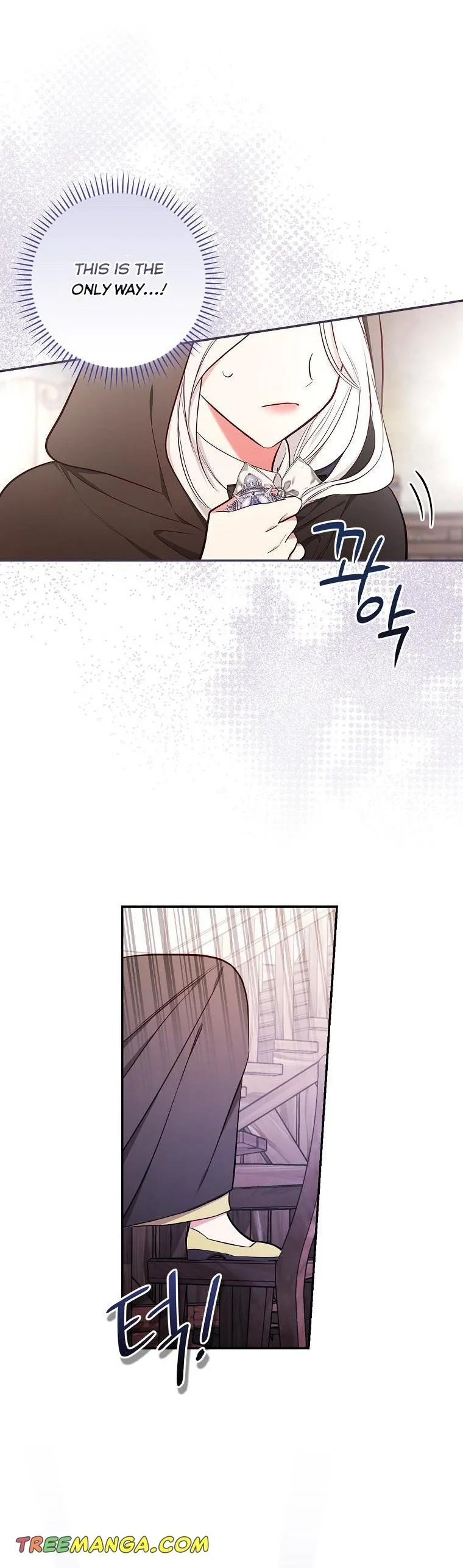 I’ll Be The Warrior’s Mother Chapter 46 page 4