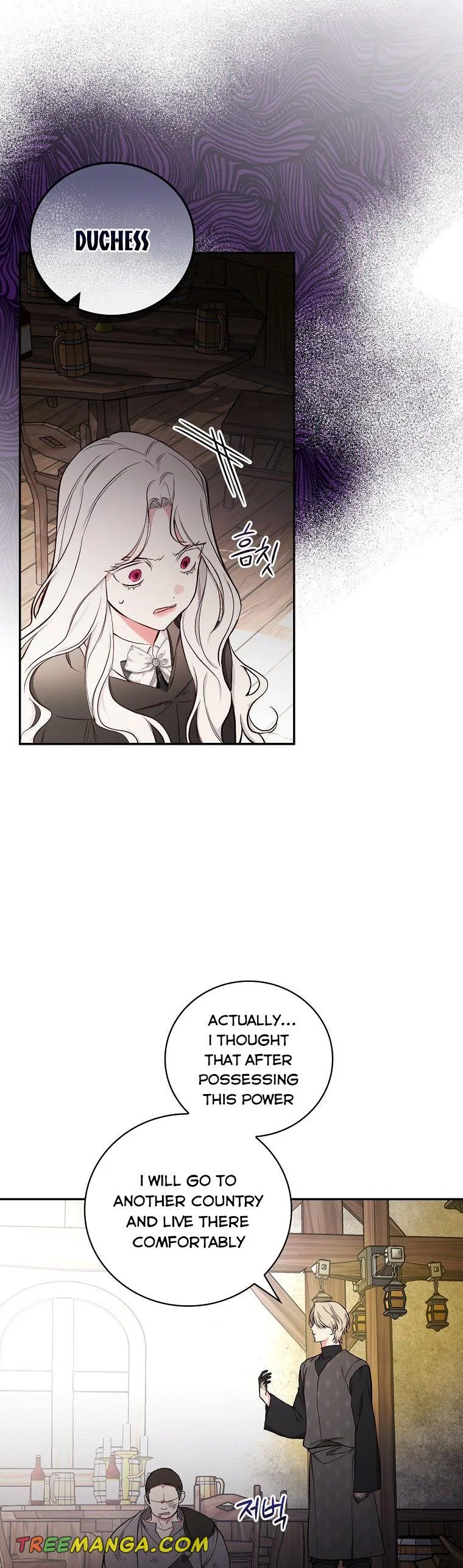 I’ll Be The Warrior’s Mother Chapter 46 page 14