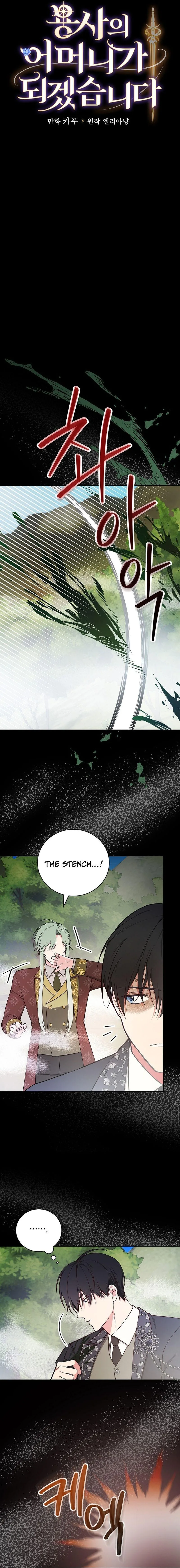 I’ll Be The Warrior’s Mother Chapter 82 page 3