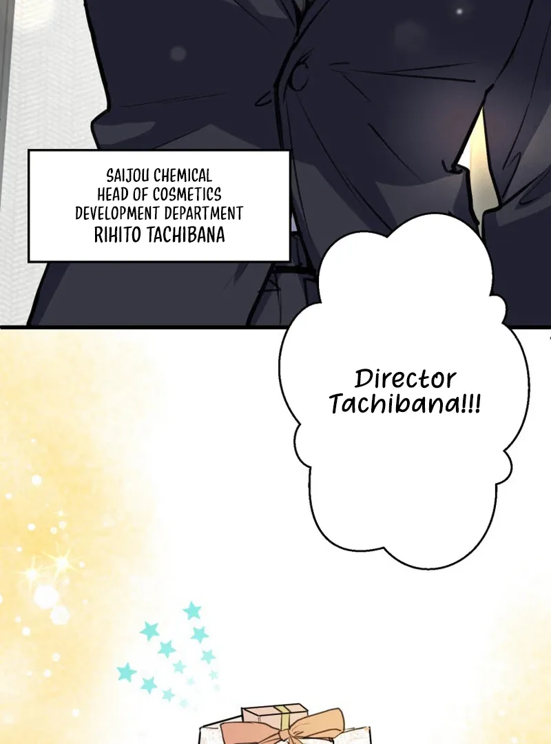 I’ll Borrow Your Face Chapter 1 page 33