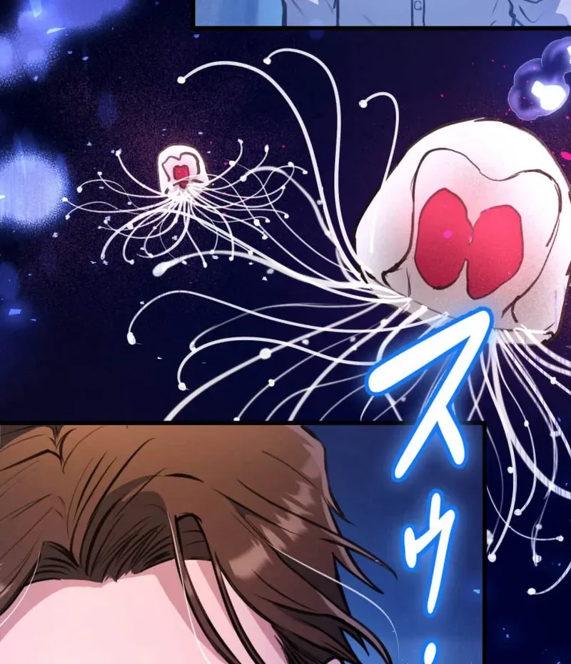 I’ll Borrow Your Face Chapter 1 page 11