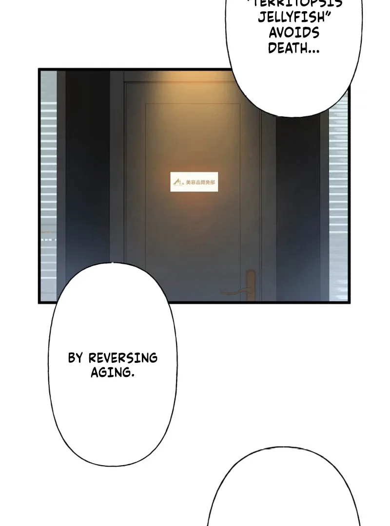 I’ll Borrow Your Face Chapter 1 page 20