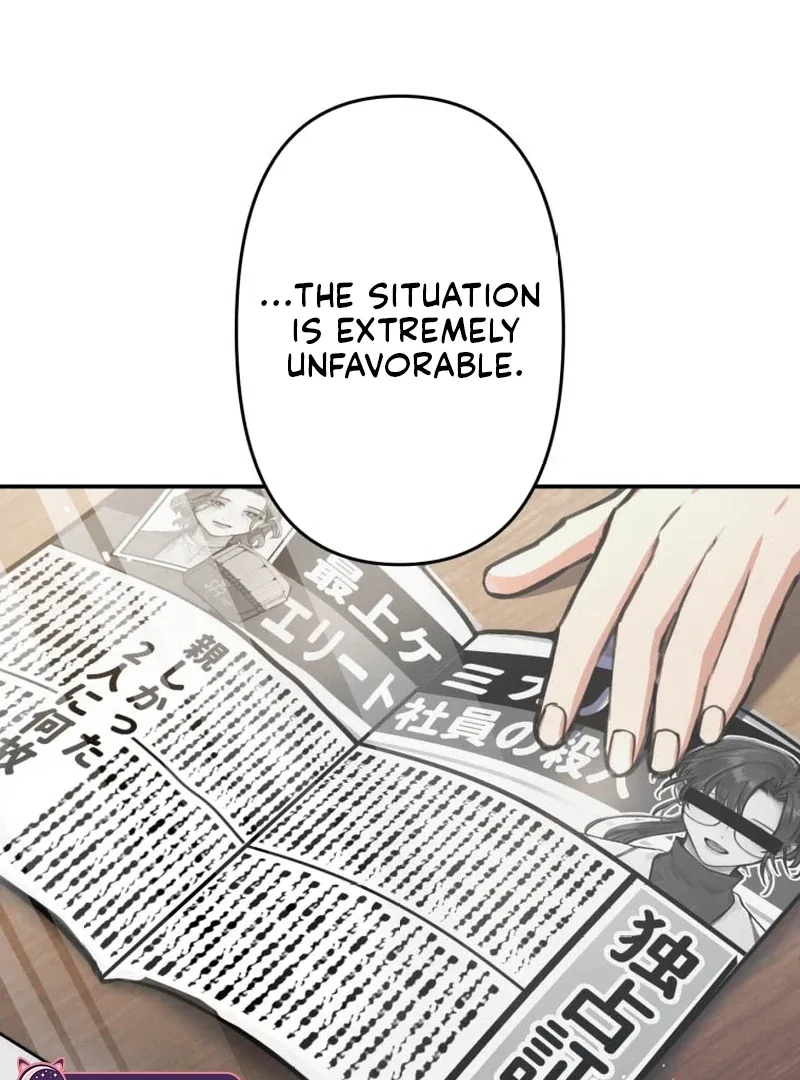I’ll Borrow Your Face Chapter 3 page 15