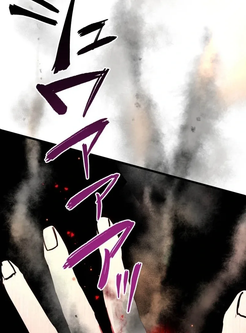 I’ll Borrow Your Face Chapter 3 page 123