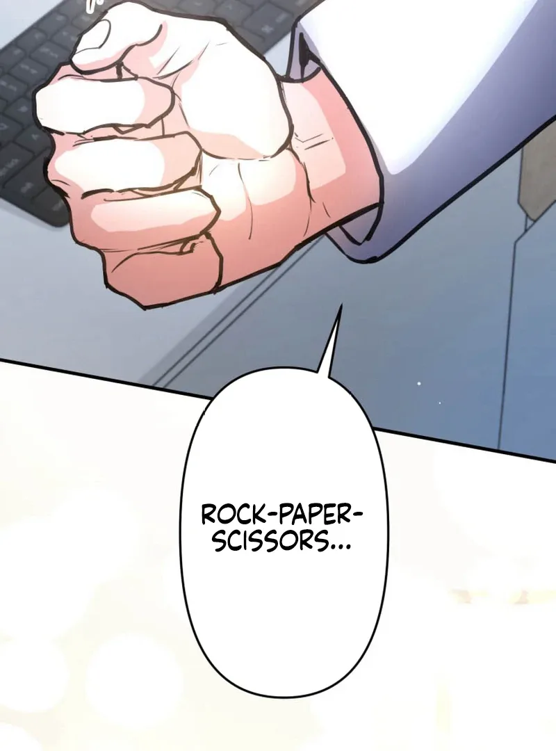 I’ll Borrow Your Face Chapter 4 page 76