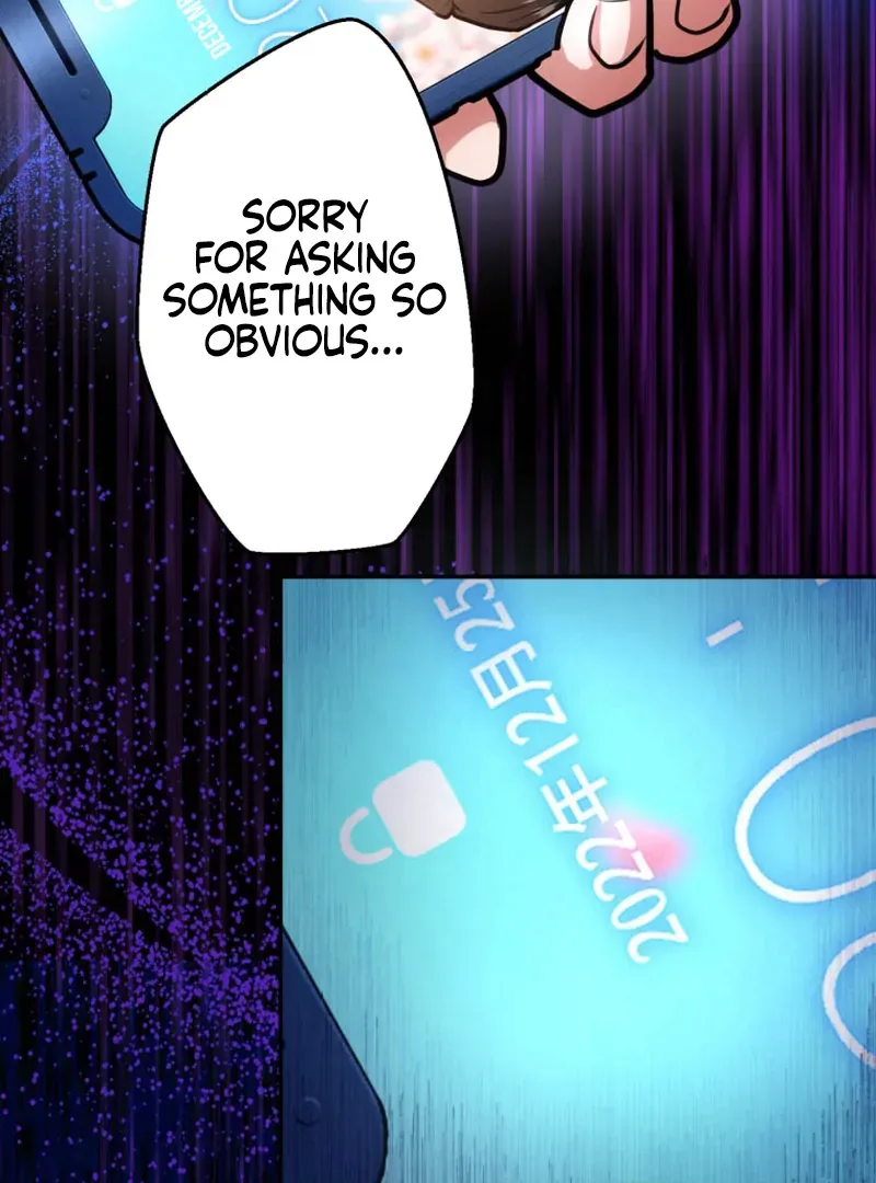 I’ll Borrow Your Face Chapter 4 page 71