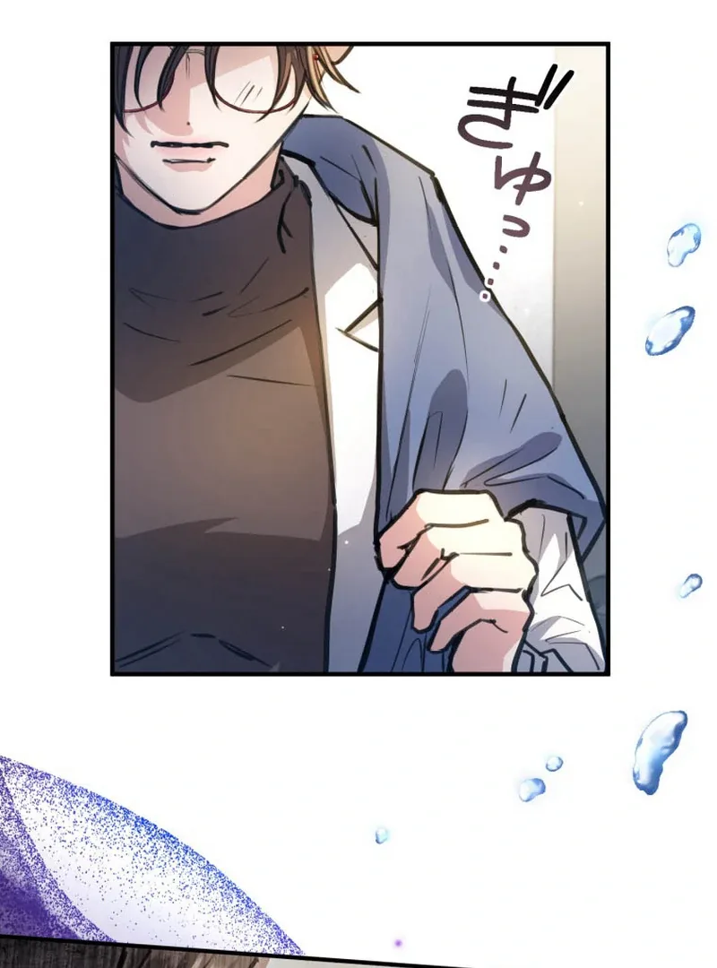 I’ll Borrow Your Face Chapter 4 page 119