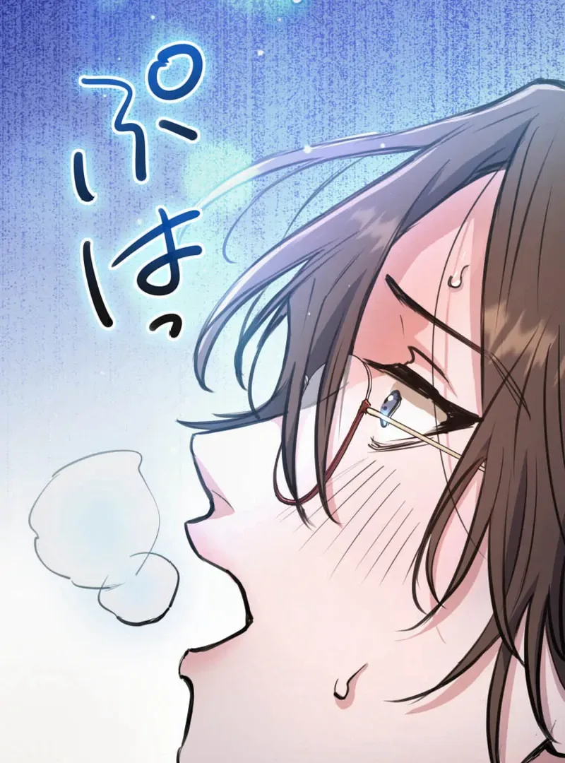 I’ll Borrow Your Face Chapter 4 page 18