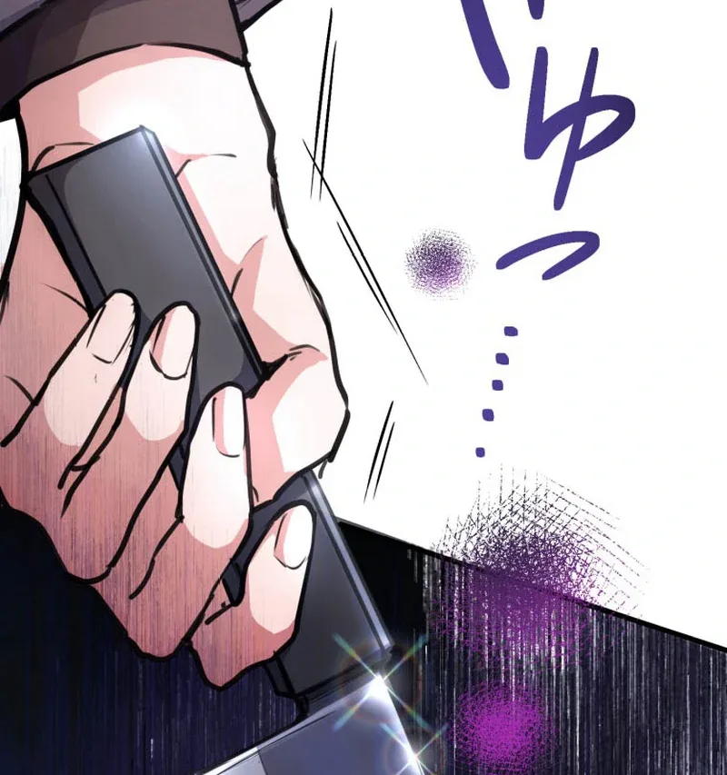 I’ll Borrow Your Face Chapter 4 page 133