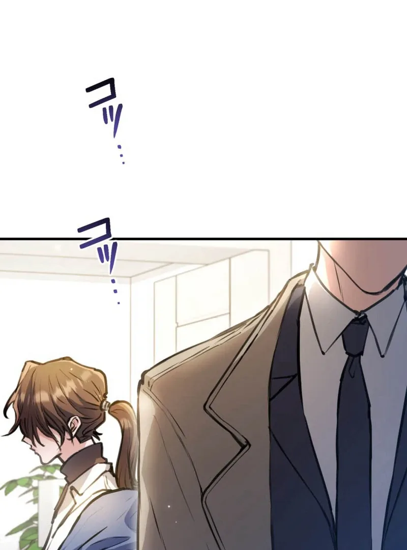 I’ll Borrow Your Face Chapter 4 page 117