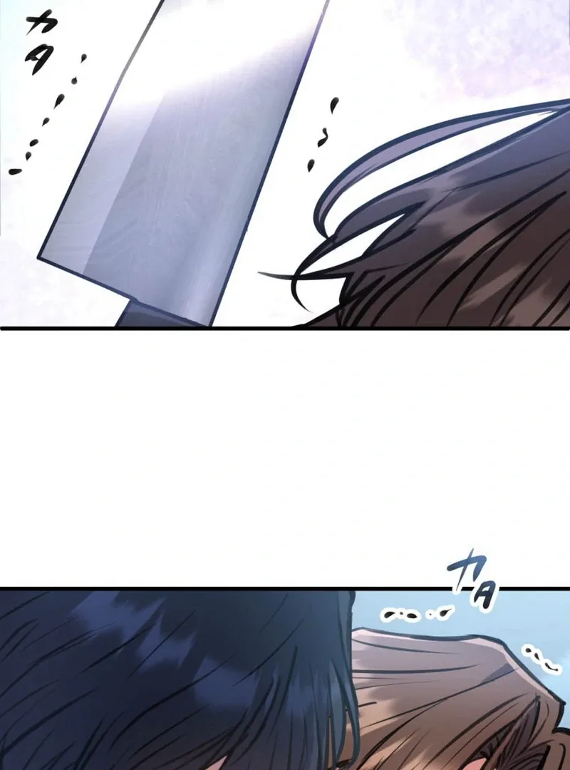 I’ll Borrow Your Face Chapter 5 page 8