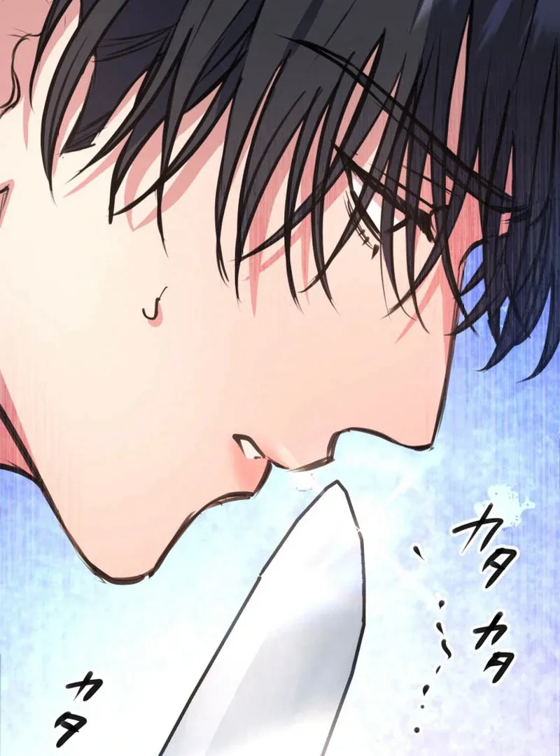 I’ll Borrow Your Face Chapter 5 page 7