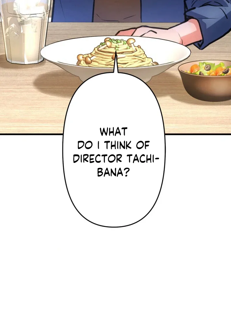 I’ll Borrow Your Face Chapter 5 page 42