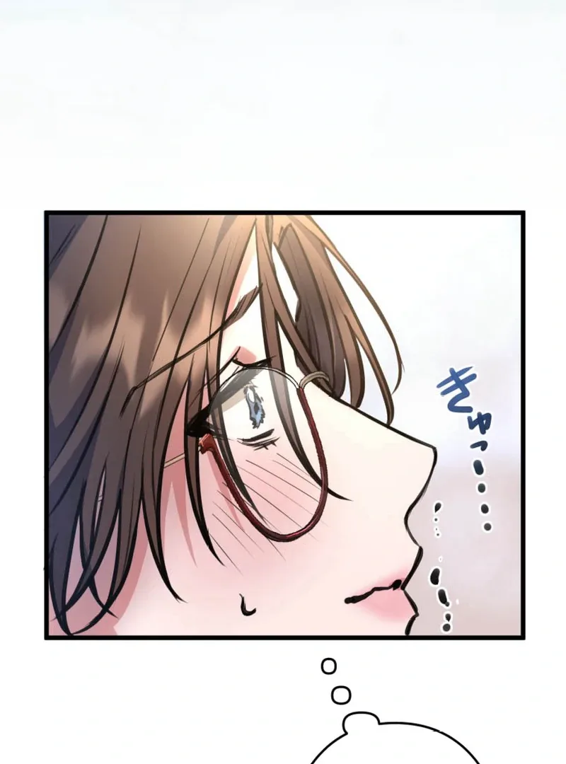 I’ll Borrow Your Face Chapter 5 page 25