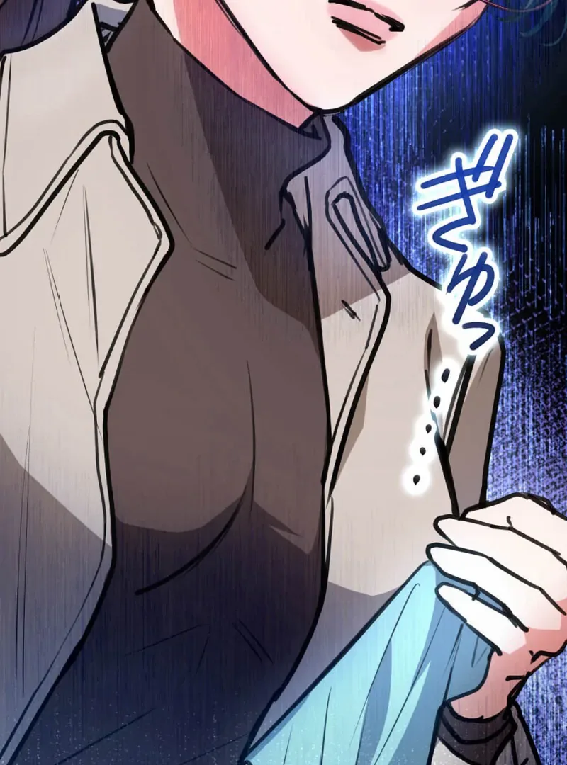 I’ll Borrow Your Face Chapter 5 page 35