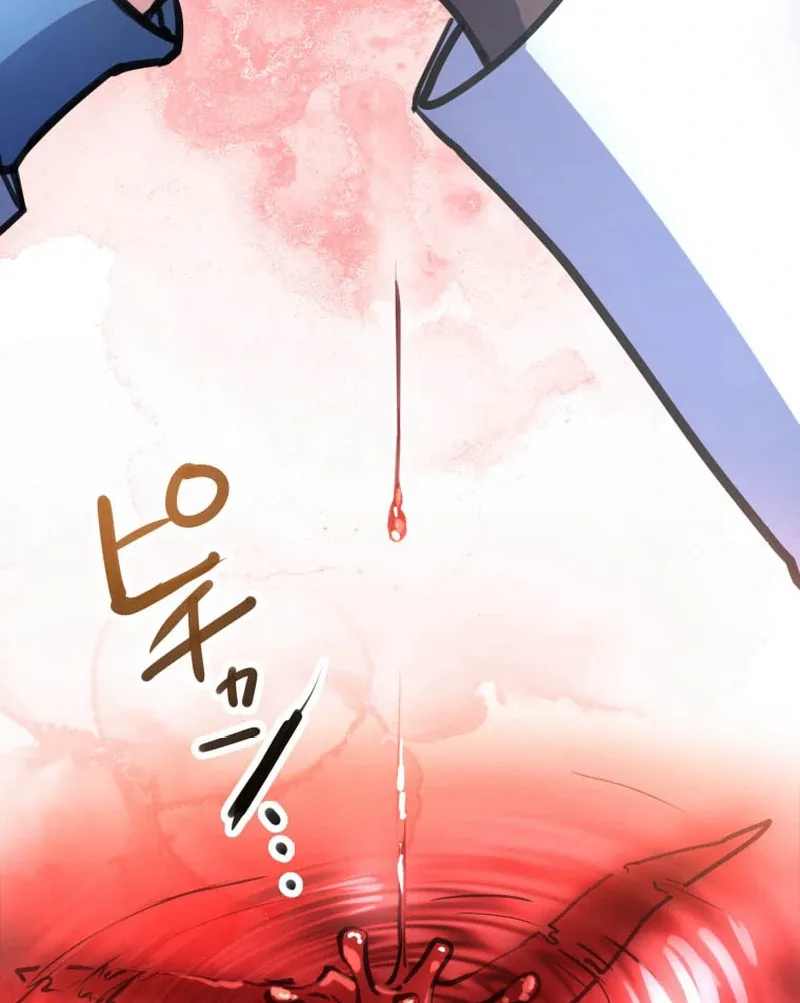 I’ll Borrow Your Face Chapter 5 page 103