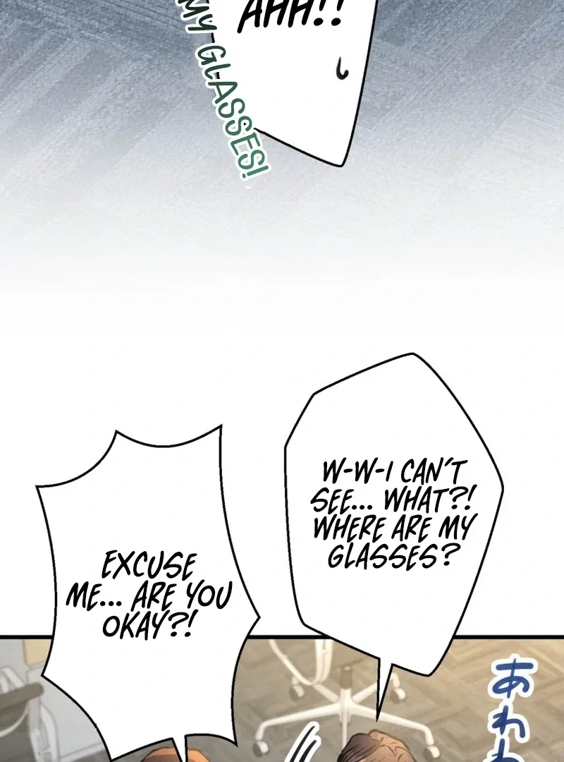 I’ll Borrow Your Face Chapter 8 page 17