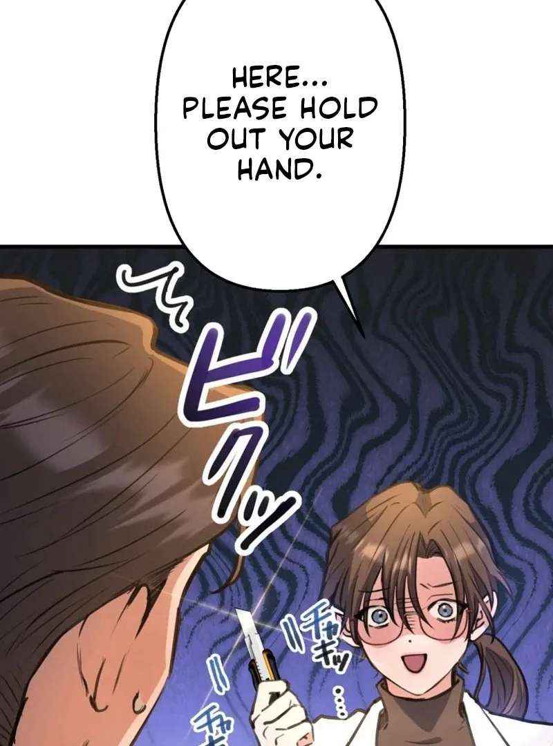 I’ll Borrow Your Face Chapter 8 page 47