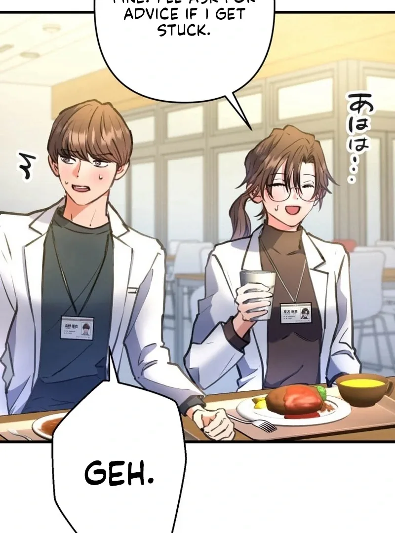 I’ll Borrow Your Face Chapter 8 page 94