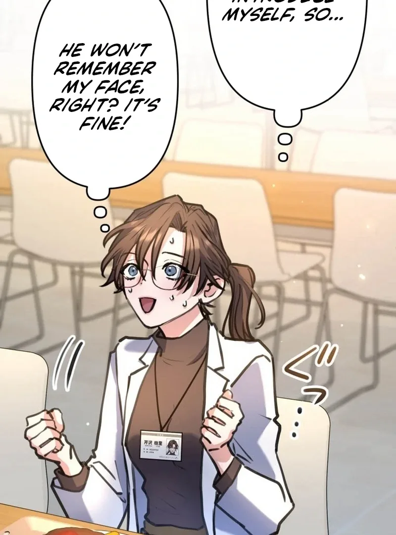 I’ll Borrow Your Face Chapter 8 page 118