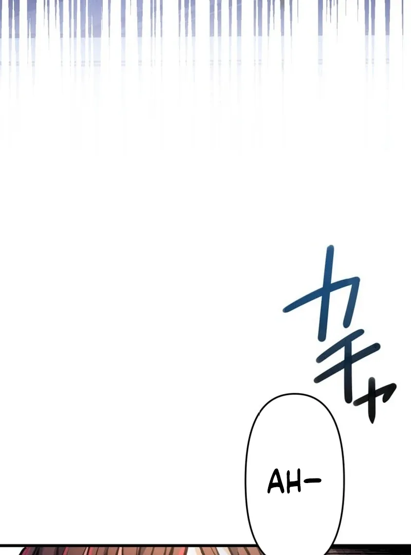 I’ll Borrow Your Face Chapter 6 page 22