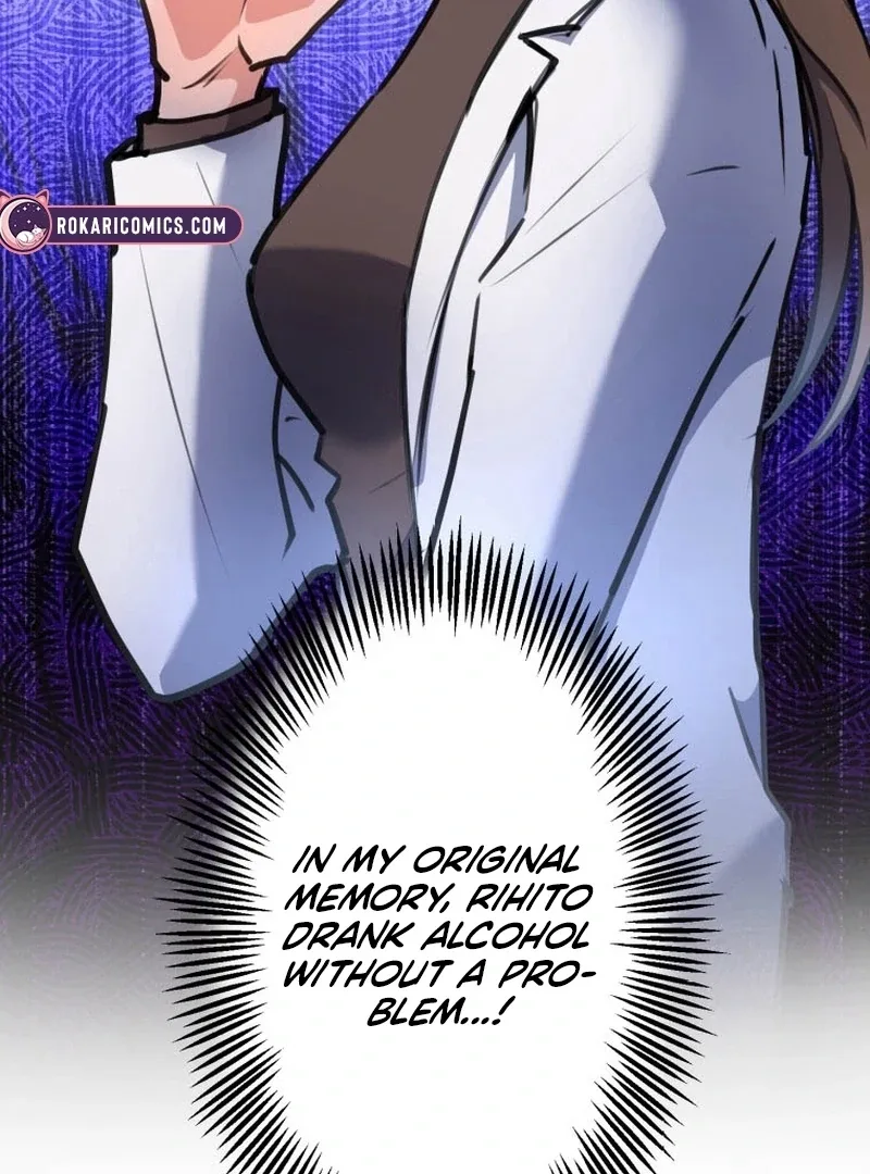 I’ll Borrow Your Face Chapter 8 page 84