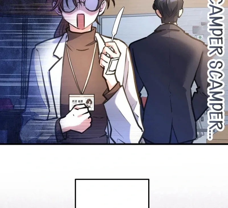 I’ll Borrow Your Face Chapter 8 page 130
