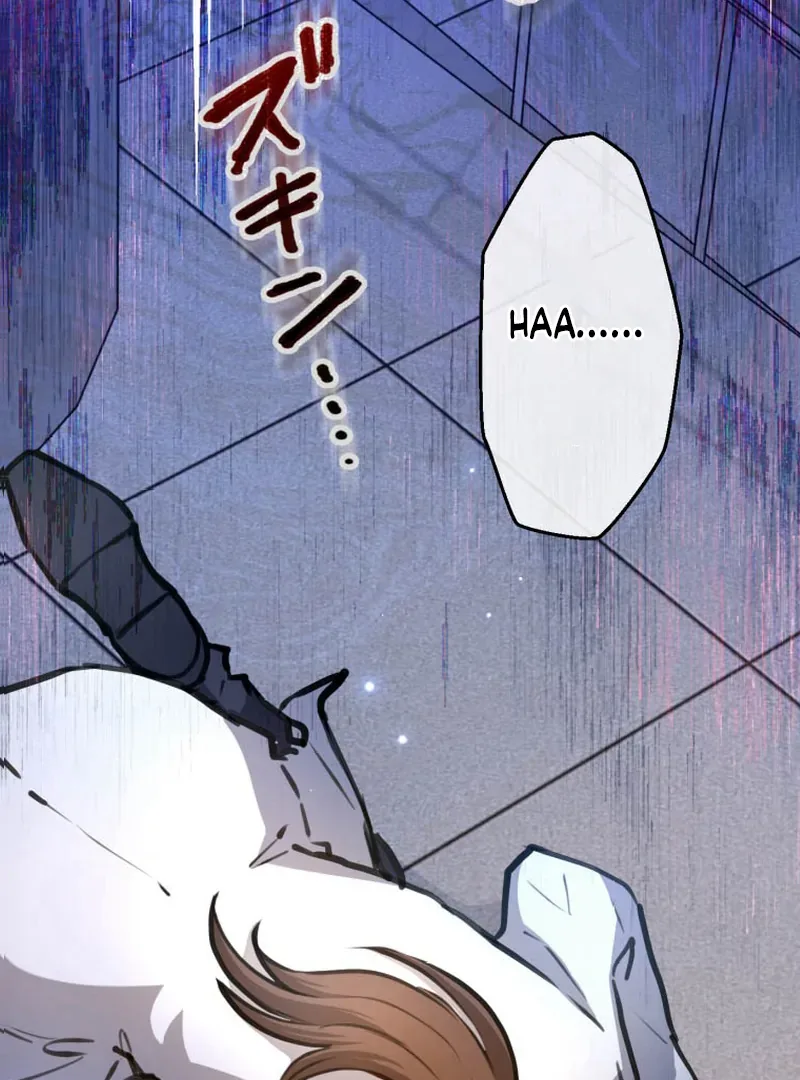 I’ll Borrow Your Face Chapter 7 page 4