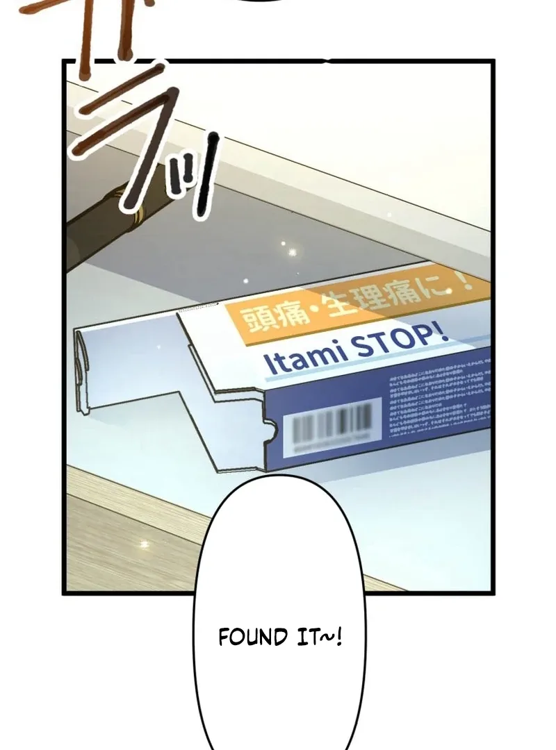 I’ll Borrow Your Face Chapter 6 page 39