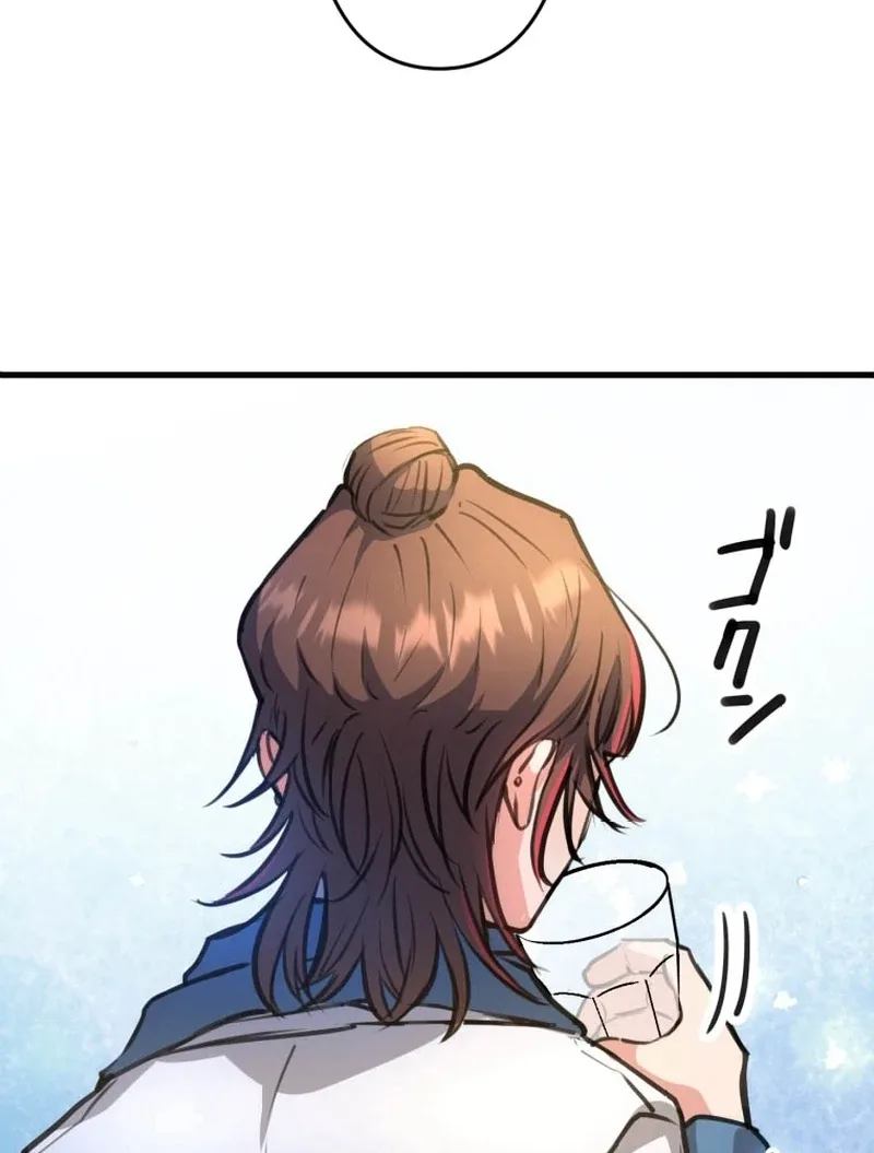 I’ll Borrow Your Face Chapter 6 page 40