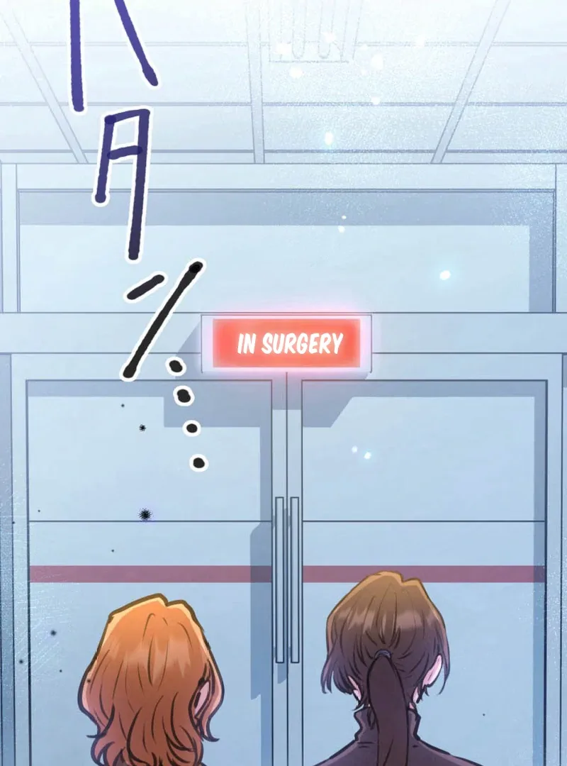 I’ll Borrow Your Face Chapter 7 page 33