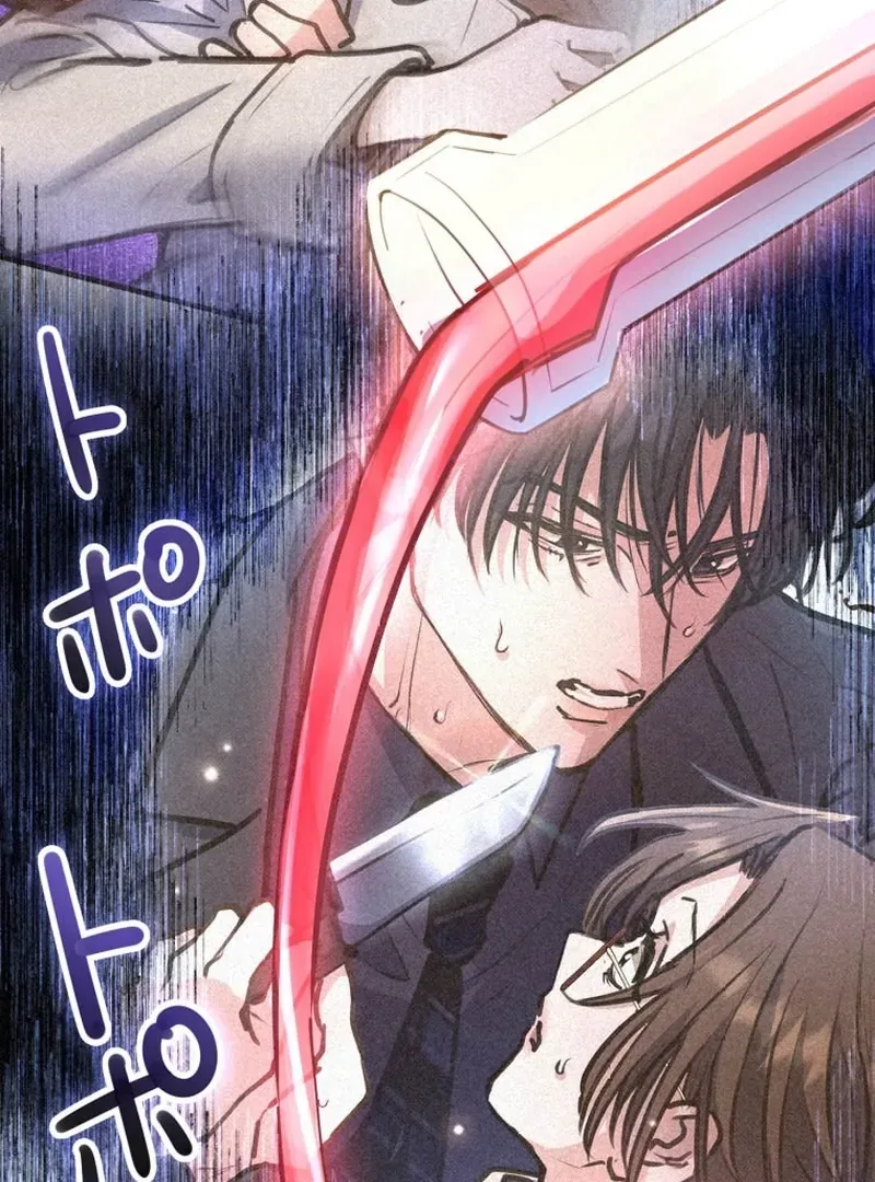I’ll Borrow Your Face Chapter 9 page 7