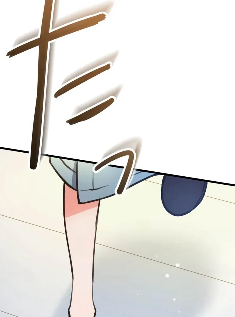 I’ll Borrow Your Face Chapter 7 page 57