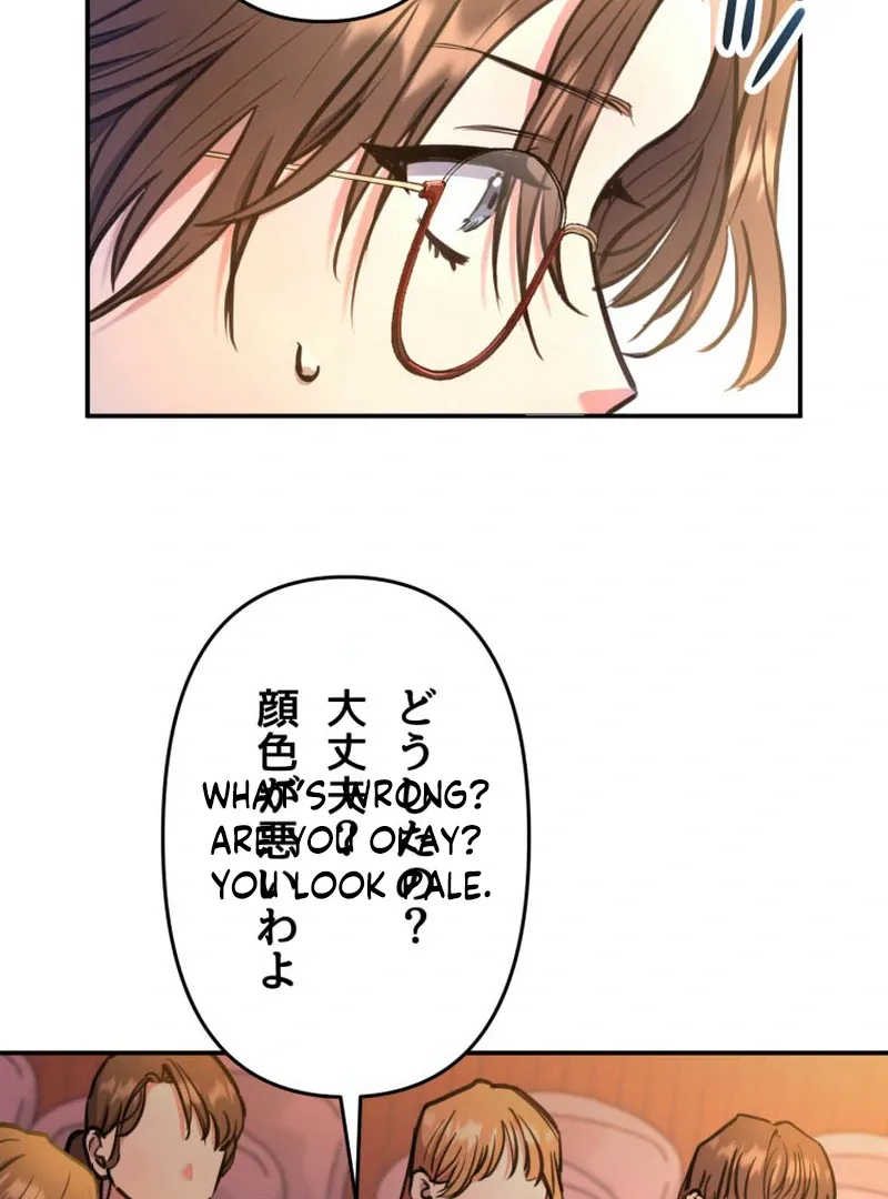 I’ll Borrow Your Face Chapter 10 page 29