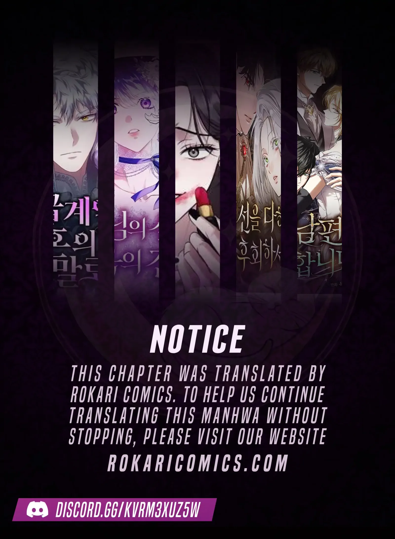 I’ll Borrow Your Face Chapter 12 page 2