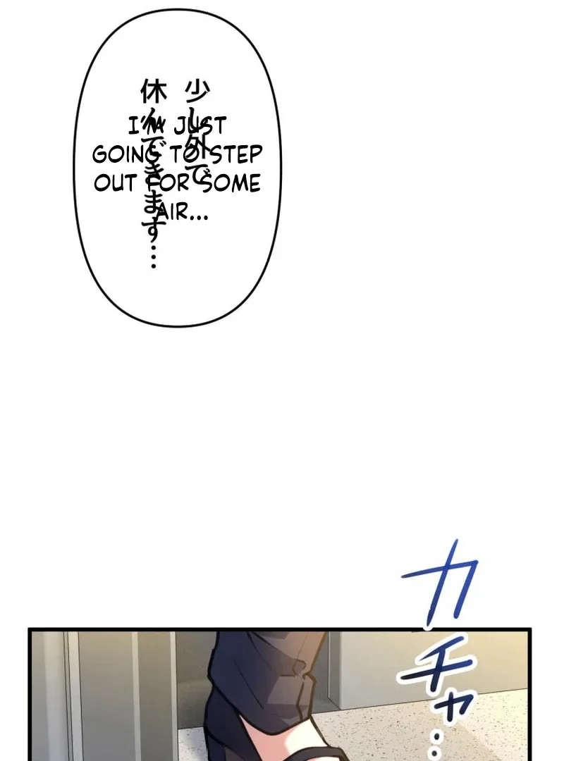 I’ll Borrow Your Face Chapter 10 page 31
