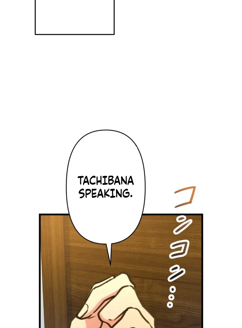 I’ll Borrow Your Face Chapter 12 page 19