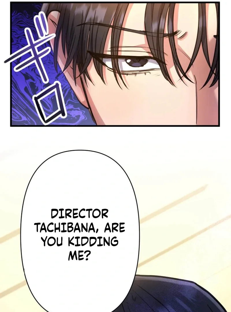 I’ll Borrow Your Face Chapter 12 page 27